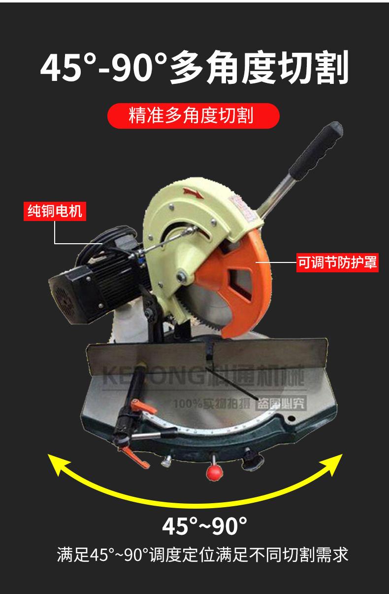 转盘锯详情_04.jpg