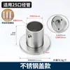 Aço Inoxidável 304 Tubo Redondo Base de Flange Guarda-Roupa Varal de Roupas Base Fixa Base Redonda para Varal de Secar Roupas Acessórios de Base de Tubo de Aço