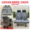 Asiento plegable lateral, Asiento plegable montado en el lateral, Asiento de carga modificado Daqiang V80, Zhongshun Iveco Transit