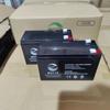 Bateria Backup UPS Personalizada Carrinho de Segurança Bateria de Alto-falante Bateria Chumbo-Ácido 12V7Ah Bateria de Grande Capacidade