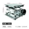 Suporte de descarte de lixo Manual de laboratório Plataforma de elevação de nível de mesa Pequena plataforma de elevação de aço inoxidável