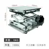 Suporte para Triturador de Lixo de Cozinha Manual de Laboratório Nivelador de Mesa Plataforma Elevatória Ajustável Pequena Plataforma Elevatória Aço Inoxidável