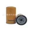 Suministros del Fabricante Calidad Original 320/B4420 So11080 Filtros de Aceite