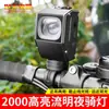 Mini Foco Grande para Exteriores Luz para Bicicleta Portátil de Gran Capacidad Fácil de Desmontar Hebilla para Luz de Bicicleta de Montaña Luz para Ciclismo