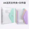 Carpeta de Hojas Sueltas A4 Transparente 6 Colores Clasificación Bolsa de Almacenamiento Organizador de Documentos para Estudiante Oficina con Etiqueta Mágica