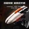 Artefacto para Comer Pollo de E-Sports Adecuado para Teléfonos Móviles Apple y Android Rango de Velocidad de Overclocking Controlador de Juego Inalámbrico de Seis Dedos Swwit Arma de Presión