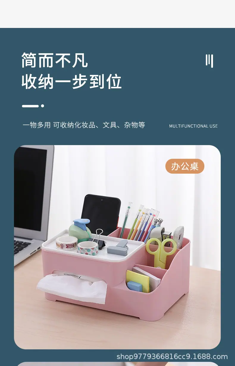 纸巾盒_03.jpg
