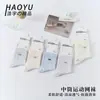 Meias Esportivas de Malha de Cano Médio para Homens e Mulheres, Novo Estilo Primavera e Verão, Atacado Coloridas da Moda Versáteis Casuais de Algodão