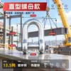 Manilha de Arco Galvanizada em Forma de D Padrão Nacional, Argola U de Levantamento Estilo Americano Marítimo, Trava de Corrente com Fivela de Anel para Reboque de Potência de Serviço Pesado