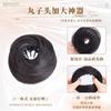 Diadema Marubeni Baja Nido de Pájaro Anillo para el Cabello Tecnología Negra Retráctil Esponjoso Flojo Adorno para la Cabeza Exhibición de Cabello Volumen Accesorios para el Cabello Adorno para la Cabeza Nido de Pollo Paquete de Cabello