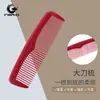 Peine para el cabello Ingrid salón de belleza Suministros para barberos peine de plástico multicolor herramientas profesionales de peluquería peine de corte de cabello de doble uso