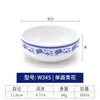 Melamina tigela pequena de porcelana azul e branca tigela de plástico comercial tigela de arroz para restaurante hotel tigela de sopa tigela de mingau tigela para molho temperado para hot pot