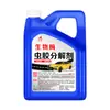 Limpiador para Eliminar Goma Laca del Coche, Limpiador para Eliminar Resina del Coche, Removedor de Excrementos de Pájaros, Sin Daño a la Pintura, Listo para la Venta