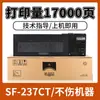 Adequado para Cartucho de Tinta Sharp Sf-237Ct S201S Sv N Nv Cartucho de Toner S261Nv S303R S233N/R