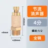 Silenciador neumático PSL/acelerador/cabeza plana/cabeza larga silenciador de acero inoxidable BSL-0102 a prueba de polvo reducción de ruido