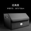 Para Honda Accord Crown Road Binzhi XRV tipo Civic CRV caja de almacenamiento caja de almacenamiento de maletero caja de almacenamiento