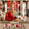 Decoración de ambiente para celebración de inauguración de casa, sala de estar de casa nueva de alta gama, suministros para ceremonia de entrada a la casa, adornos, tela colgante de fondo