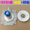 Carcasa del cabezal de molienda, cubierta transparente, anillo de goma de sellado, accesorios para la máquina de leche de arroz Hebei Cangzhou Tieshi Xinyi