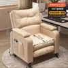 Sillón Sofá, Silla de Oficina, Cómodo para Estar Sentado Mucho Tiempo, Sillón Perezoso para el Hogar, Sillón Reclinable para Dormitorio, Cafetería de Internet, Sofá Perezoso Individual, Silla Gamer