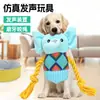 Juguete de Peluche para Perros Duradero Masticable Compañero de Sueño con Sonido para Cachorros, Eliminador de Aburrimiento para Golden Retrievers y Corgis, Suministros para Mascotas