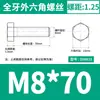 Acero Inoxidable 304 Hexagonal Externo los Tornillos y Pernos Dongming Din933 M4M5M6M8M10M12M14-M24