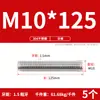Tornillo de Acero Inoxidable 304 Tornillo Rosca Completa Varilla Roscada M3M5M6M8M10M12M16M20