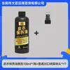 Aceite para Cuidado y Mantenimiento de Sofá de Cuero Genuino Ropa de Cuero Limpiador de Cuero para Eliminar Manchas y Cera de Cuero Artefacto Especial para Pulir