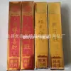 Ladrillos de Oro Ancestrales, Ladrillos de Oro de Cartón Antiadherentes, Lingotes de Oro, Dinero Fantasma, Suministros Funerarios, 2400 Piezas por Artículo
