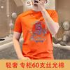 Luxo Leve 2025 Verão Novo Entidade Camiseta Masculina de Manga Curta Gola Redonda Estampada Top Masculino Camiseta Hot Diamond