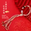 Pulsera con Cuentas de Ágata Bendición del Festival de los Botes de Dragón de Cinabrio de Xizang Cordón Original Joyería para Hombres y Mujeres