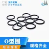Fornecimento direto da fábrica de vários tamanhos O-ring para motosserra, acessórios de borracha, anel de vedação, ferramentas de jardim, anel de borracha