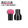 Esponja de Maquillaje tipo Cojín con Forma de Hongo Pequeño, Esponja No Absorbente de Polvo para Base de Maquillaje, Doble Uso para Maquillaje Seco y Húmedo, Herramienta Cosmética de Algodón