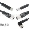 Conector à Prova d'Água M12 Ethernet Blindado Plug de Aviação com Fio Moldado por Injeção Núcleo 34568 Pino 12 Buraco 17