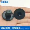 Clip de Tuerca Especial para Revestimiento Interior para Changan BYD Sea Lion Tengshi N9 Clip de Tuerca para Revestimiento de Guardabarros
