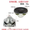 Alto-falante full range 3W pequeno alto-falante 5W/10W agudos graves 4 Ohm 8 Ohm amplificador de áudio módulo alto-falante 20 watts