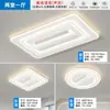 Lámpara de sala de estar, luz de techo con ventilador sin aspas, iluminación cuadrada inteligente Zhongshan para dormitorio, control de voz sin conexión, ventilador sin aspas, disponible para entrega