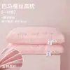 Un Par de Almohadas Ultra Suaves para Protección de la Columna Cervical, Almohadas Bajas para Adultos, Algodón Puro, Almohadas de Seda para Dormir para Mujeres