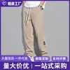 Pantalones de Chándal para Hombre Transfronterizos Sueltos para Hombre Otoño Nuevo Estilo Pantalones Casuales Marca Tendencia Juvenil Versátiles Deportivos Pantalones con Cordón para Hombre