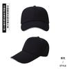 Gorra de béisbol con logotipo personalizado bordado, gorra para niños, gorra de viaje, gorra publicitaria, gorra parasol personalizada al por mayor