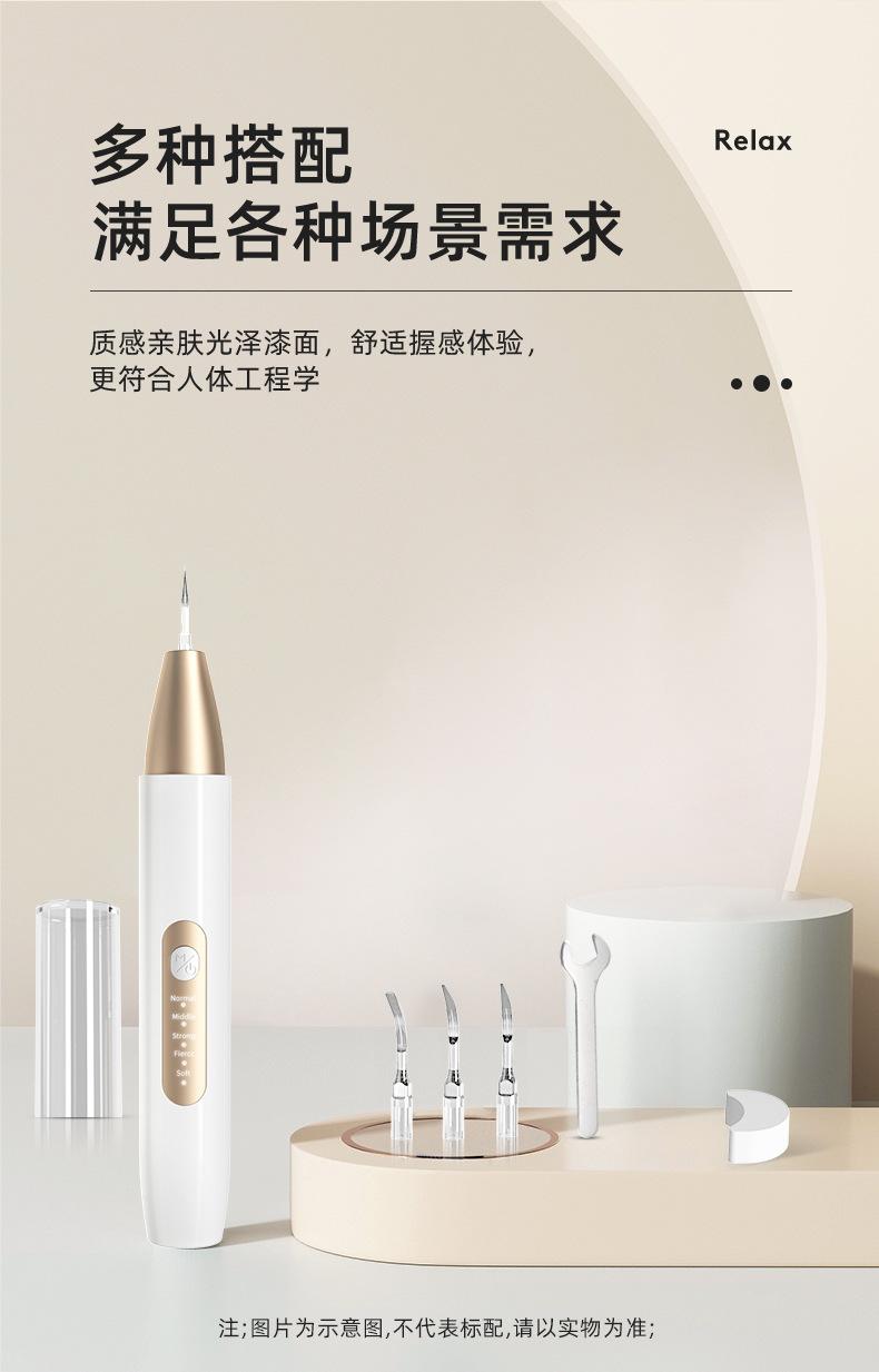 JY1冲牙器详情_14.jpg