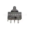 4373860 Interruptor de Ventana Eléctrica Directo de Fábrica Adecuado para Dodge, Entrega Rápida y Garantía de Calidad