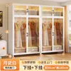 Guarda-roupa de aço para uso doméstico em quarto, apartamento de aluguel, armário de armazenamento para espaços pequenos, guarda-roupa e armário combinados de metal fáceis de montar