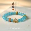 Amor Marino Romántico Orbe Aqua con Cobre Antiguo Chapado en Oro Perla Dulce Lujo Ligero Pulsera de Hada para Mujer