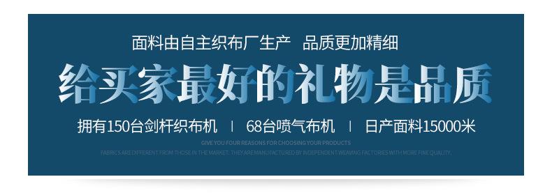 小提花四件套_13.jpg