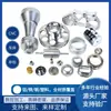 Procesamiento de piezas de herrajes de latón, aluminio, acero inoxidable hechas a medida de precisión CNC, personalización no estándar de torno y fresadora CNC