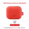 Adequado para Estojo Protetor de Fone de Ouvido Bluetooth Earfun Air Pro 4+/Plus, Estojo de Carregamento de Silicone Macio