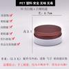 Tapa de Aluminio Botella de Plástico PET de Boca Ancha para Mascotas, Botella Vacía para Sub-envasado, Tarro para Crema de Ojos, Botella para Crema Facial, Botella de Plástico PET Cosmético, Producto para el Cuidado de la Piel