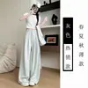 Calças Largas Soltas para Mulheres, Novo Estilo Primavera/Verão, Caimento Relaxado, Calças Sociais Fluídas, Calças Casuais Retas Estilo Yamamoto para Caminhada