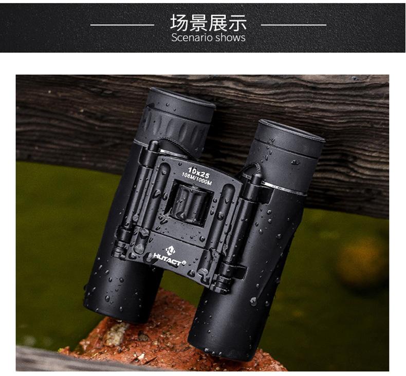 HTK-69-双筒望远镜-详情页1-拷贝_09