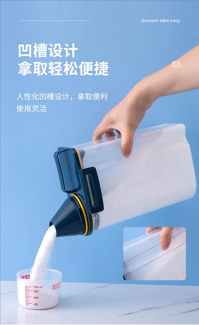 洗衣粉罐_03